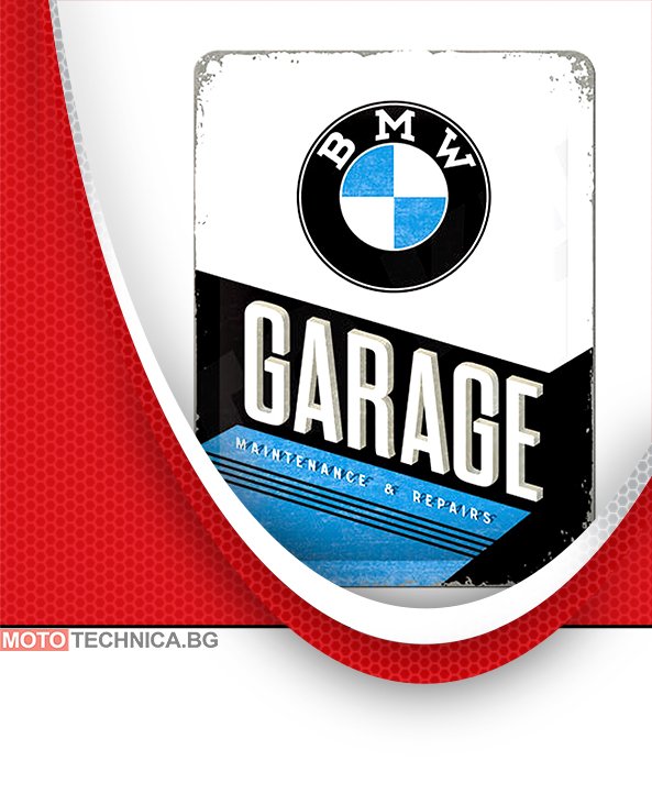 Ретро табела BMW Garage 30x40