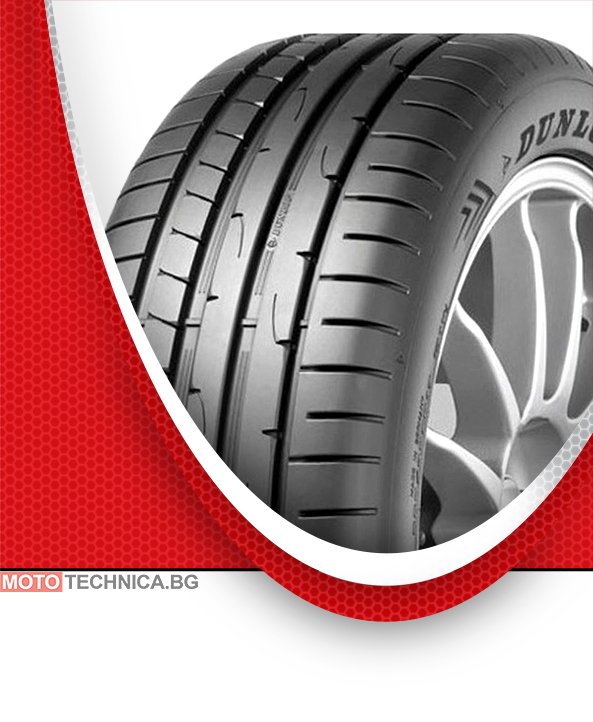 Летни гуми DUNLOP 255/45Z R18 99Y TL SP Sport MAXX RT 2 MFS