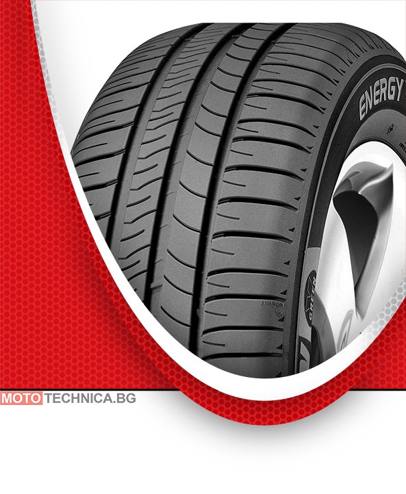 Летни гуми MICHELIN 195/65 R15 91H TL Energy Saver + G RNX