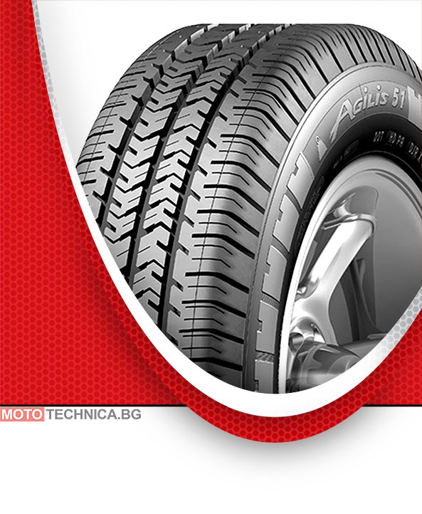 Летни гуми MICHELIN 205/65 R15C 102T TL Agilis 51