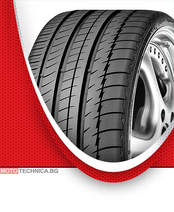 Летни гуми MICHELIN 245/40 R18 93Y TL Pilot Sport PS3 G RNX