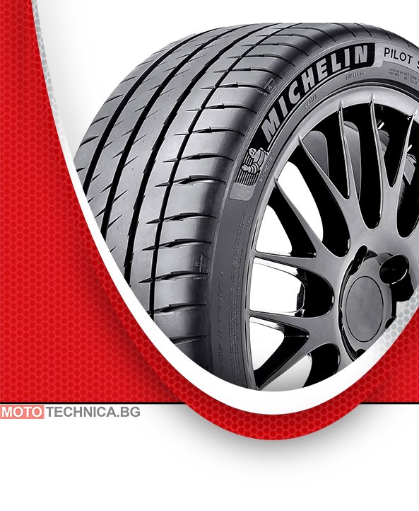 Летни гуми MICHELIN 265/30Z R20 94Y TL Pilot Sport 4 S XL