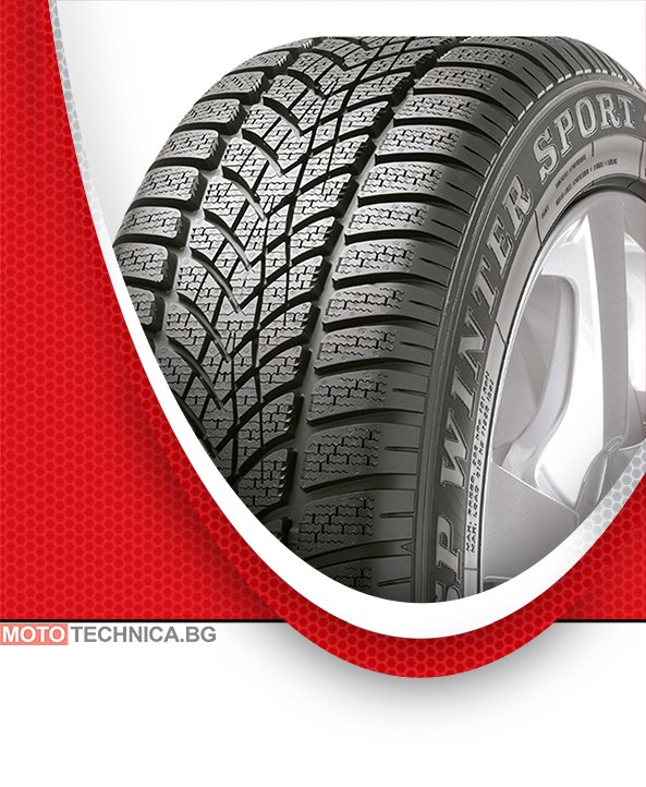 Зимни гуми DUNLOP 205/60 R16 92H TL SP Winter Sport 4D M+S MO