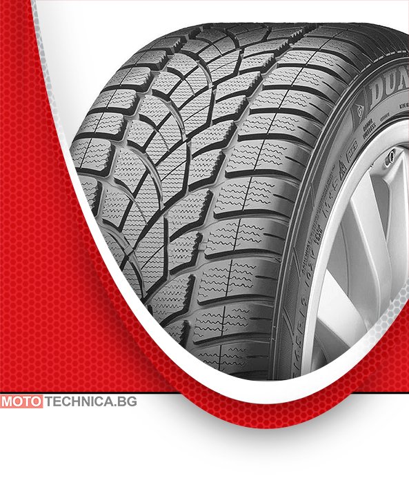 Зимни гуми DUNLOP 255/55 R18 105H TL SP Winter Sport 3D M+S MO MFS
