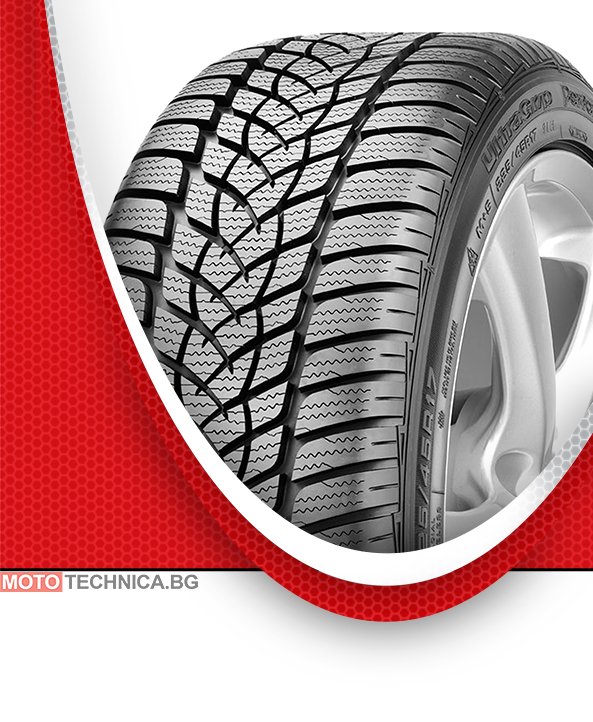 Зимни гуми GOOD YEAR 225/55 R17 97H TL Ultra Grip Performance 2 MS*