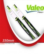 Автомобилна чистачка VALEO First 350mm