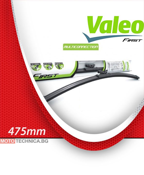 Автомобилна чистачка VALEO First Multiconnection 475mm