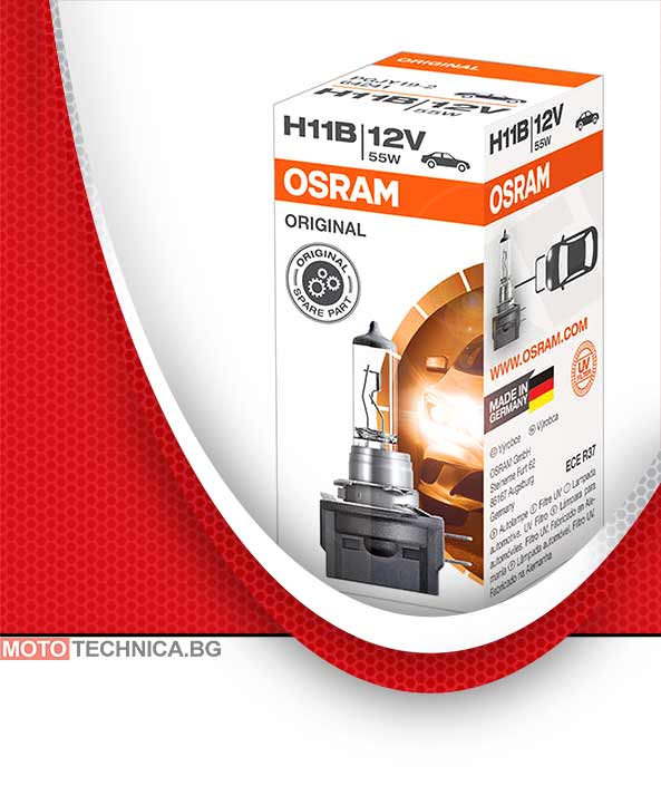 Крушки H11B 12V OSRAM фар за дълги светлини