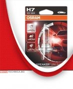 Крушки H7 12V OSRAM NIGHT BREAKER UNLIMITED главни фарове