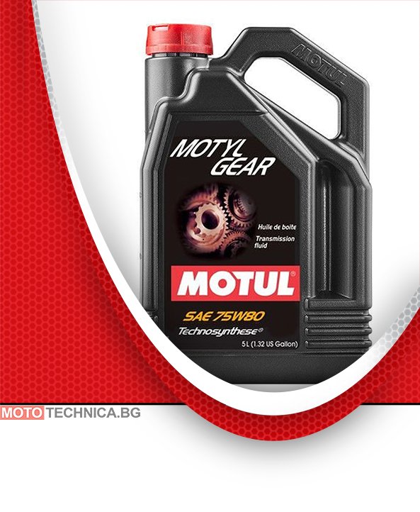 Масло MOTUL MOTYLGEAR 75W80 5L