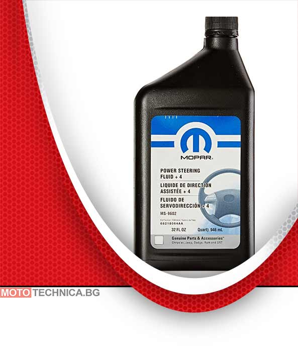 Mopar Power Steering Fluid + 4