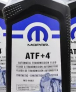 MOPAR ATF+4 трансмисионно масло 946ml допълнително изображение 1